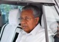 പോലീസ് മോശമായി പെരുമാറിയെന്ന് പിണറായി വിജയന്റെ ഡ്രൈവർ ; ഡിജിപിക്ക് പരാതി നൽകി