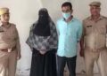 ഹിന്ദു യുവാവിനെ മതം മാറ്റി ‘നിക്കാഹ്’ കെണിയിൽ പെടുത്തി! ജിം ട്രെയിനറായ യുവതിയും പിതാവും അറസ്റ്റിൽ; 9 പേർക്കെതിരെ കേസ്