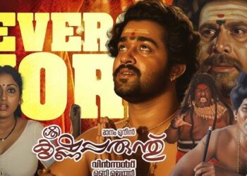 ലാലേട്ടൻ കുമാരൻ തമ്പിയായി പരകായപ്രവേശം ചെയ്തപ്പോൾ:”ശ്രീകൃഷ്ണപ്പരുന്ത്’ ഭയത്തിന്റെ 40 വർഷങ്ങൾ!