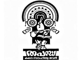 സാംസ്കാരികപ്രവർത്തകർ അരാജക വാദികളുടെ കുഴലൂത്തുകാരാകരുത്: തപസ്യ
