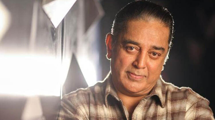 തന്റെ ജീവിതത്തോട് പുരുഷന്മാർക്ക് അസൂയയാണ് : അതാണ് വിവാദങ്ങളുണ്ടാക്കുന്നത്; കമലഹാസൻ