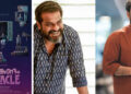 പോത്തൻ-ശ്യാം കൂട്ടുകെട്ടിൽ മോഹൻലാൽ, വരുന്നു ‘നെടുങ്കണ്ടം മിറാക്കിൾ’; ബോക്‌സ് ഓഫീസ് ഇളക്കിമറിക്കാൻ വമ്പൻ പ്രോജക്ട്