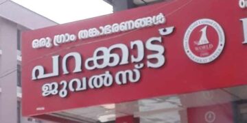 തങ്കക്കടകളോട് മുക്കുപണ്ടം കൊണ്ട് മുട്ടി ജയിച്ച 18 വയസ്സുകാരൻ: 100 ശാഖകളുള്ള ഗ്ലോബൽ ബ്രാൻഡ്;പറക്കാട്ട് ജ്വല്ലേഴ്സ്
