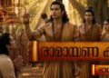 സിംഹാസനത്തിലെ പാദുകങ്ങൾ: ഭരതന്റെ കണ്ണീരും രാമന്റെ വാക്കും