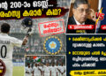 ക്രിക്കറ്റ് ഭരിച്ചവരുടെ ‘ഈഗോ’ യുദ്ധം; ദക്ഷിണാഫ്രിക്കയെ വെട്ടി ബിസിസിഐ വിൻഡീസിനെ ഇറക്കിയപ്പോൾ ചരിത്രമായി മാറിയ സച്ചിൻ ടെസ്റ്റ്