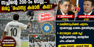 ക്രിക്കറ്റ് ഭരിച്ചവരുടെ ‘ഈഗോ’ യുദ്ധം; ദക്ഷിണാഫ്രിക്കയെ വെട്ടി ബിസിസിഐ വിൻഡീസിനെ ഇറക്കിയപ്പോൾ ചരിത്രമായി മാറിയ സച്ചിൻ ടെസ്റ്റ്