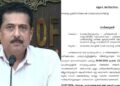 മന്ത്രിക്ക് പിന്നാലെ വകുപ്പിനും ‘ഒളരെ അടിയന്തരം’; പരീക്ഷാഭവന്റെ ഉത്തരവിലും അക്ഷരത്തെറ്റ്, ട്രോളിക്കൊന്ന് സോഷ്യൽ മീഡിയ