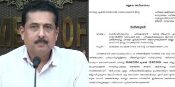 മന്ത്രിക്ക് പിന്നാലെ വകുപ്പിനും ‘ഒളരെ അടിയന്തരം’; പരീക്ഷാഭവന്റെ ഉത്തരവിലും അക്ഷരത്തെറ്റ്, ട്രോളിക്കൊന്ന് സോഷ്യൽ മീഡിയ