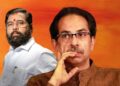ഉദ്ധവിന് കനത്ത പ്രഹരം; വിമതരായ 6 എംപിമാർ ഷിൻഡെ പക്ഷത്തിൽ ലയിച്ചതിന് ലോക്സഭാ സ്പീക്കറുടെ ഔദ്യോഗിക അംഗീകാരം