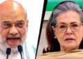 ഈ പാപം രാജ്യം പൊറുക്കില്ല, സോണിയ ഗാന്ധി മാപ്പ് പറയണം’; ‘വന്ദേമാതരം’ വിവാദത്തിൽ ആഞ്ഞടിച്ച് അമിത് ഷാ!