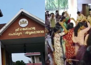 സംസ്കൃത സർവകലാശാലയിൽ വിസിക്ക് നേരെ കയ്യേറ്റം ; 4 എസ്എഫ്ഐ പ്രവർത്തകർ അറസ്റ്റിൽ