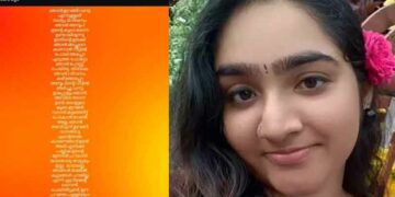 ഒരാളുടെ കൂടെ ഇറങ്ങി വന്നത് ഉപേക്ഷിച്ചു പോകാനല്ല; വിവാദങ്ങളിൽ പ്രതികരണവുമായി അഖിൽ എൻആർഡിയുടെ ഭാര്യ മേഘ