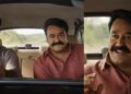 ഞാൻ പറഞ്ഞിട്ടല്ലേ സഞ്ജുവിനെ കൊണ്ടുവന്നത്!”; തിരിഞ്ഞുനോക്കി സഞ്ജു, ഞെട്ടി ലാലേട്ടൻ; സോഷ്യൽ മീഡിയ ഇളക്കിമറിച്ച് ഇരുവരുടെയും കോമ്പോ