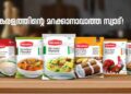 അച്ഛൻ തറക്കല്ലിട്ടു, മകൻ സാമ്രാജ്യമാക്കി; ഒടുവിൽ വിപ്രോ വാങ്ങി;Nirapara Story! 🚀