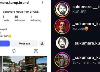 ഓണമാഘോഷിക്കുന്ന കുറുപ്പ് മുതൽ വാർദ്ധക്യകാല രൂപം വരെ; സോഷ്യൽ മീഡിയയിൽ വൈറലായി എഐ വ്യാജന്മാർ; തട്ടിപ്പിൽ മുന്നറിയിപ്പുമായി അന്വേഷണ സംഘം