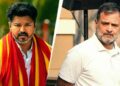 2029-ൽ രാഹുൽ ഗാന്ധിയെ പ്രധാനമന്ത്രിയായി പിന്തുണച്ചില്ലെങ്കിൽ മന്ത്രിസഭയിൽ നിന്ന് രാജിവെക്കും; തമിഴ്‌നാട്ടിൽ സഖ്യസർക്കാരിന് മുന്നറിയിപ്പുമായി കോൺഗ്രസ്