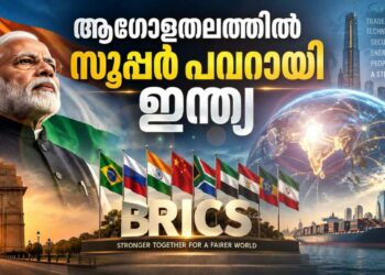 ബ്രിക്സ് സമ്മേളനത്തിനൊരുങ്ങി ന്യൂഡൽഹി ; ആഗോളതലത്തിൽ വൻ ശക്തിയായി വളർന്ന് ഭാരതം