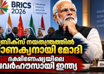 ബ്രിക്സ് നയതന്ത്രത്തിൽ ചാണക്യനായി മോദി ;  ദക്ഷിണേഷ്യയിലെ പവർഹൗസായി ഇന്ത്യ