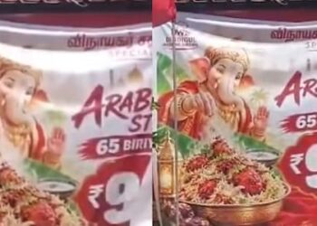 വിനായക ചതുർത്ഥിക്ക് ഗണപതി ബിരിയാണി കഴിക്കുന്ന പരസ്യം; വിവാദത്തിന് പിന്നാലെ കടയുടമ അറസ്റ്റിൽ