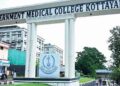 ഒരു വയസ്സുകാരന്റെ ശരീരത്തിൽ സൂചി; കോട്ടയം മെഡിക്കൽ കോളേജിനെതിരെ ഗുരുതര ചികിത്സാപ്പിഴവ് പരാതി