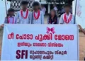 അധിക്ഷേപ ബാനറിൽ വിവാദം കത്തുന്നു; എസ്എഫ്ഐക്കെതിരെ പോലീസിൽ പരാതി നൽകി കെഎസ്‌യു!