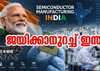 സെമി കണ്ടക്ടർ മേഖലയിൽ ചുവടുറപ്പിക്കാൻ ഇന്ത്യ ; വൻ മാറ്റത്തിന് വഴിയൊരുക്കി മോദി സർക്കാർ