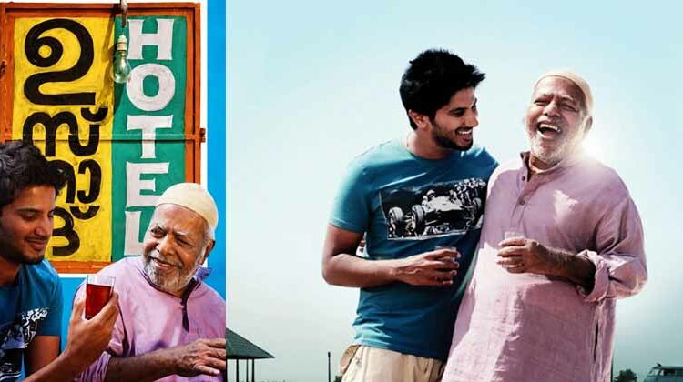 കരീമിക്കയുടെ ഈ ഒരൊറ്റ വാക്ക്: ഉസ്താദ് ഹോട്ടലിന്റെ മുഴുവൻ കഥയും ഒളിപ്പിച്ചത് ഇവിടെയോ?