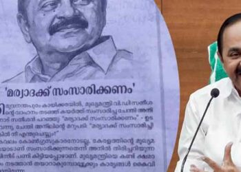 ‘മര്യാദയ്ക്ക് സംസാരിക്കണം, കുരുടൻ ആനയെ തൊട്ടതുപോലെ!’; വി.ഡി. സതീശനെതിരെ ആഞ്ഞടിച്ച് സമസ്ത മുഖപത്രം!