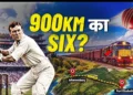 സിക്സറടിച്ചത് സ്റ്റേഡിയത്തിൽ, പന്ത് കിട്ടിയത് 900 കിലോമീറ്റർ അകലെ; ക്രിക്കറ്റിലെ ഏറ്റവും വലിയ ‘ട്രെയിൻ സിക്സ്’