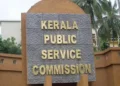 പിഎസ്സി പരീക്ഷാ ക്രമക്കേട്; മുൻ ഡെപ്യൂട്ടി സെക്രട്ടറി പി. സതീഷ് അറസ്റ്റിൽ