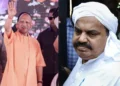 അതീഖ് അഹമ്മദിന്റെ ശക്തികേന്ദ്രമായിരുന്ന കസാരി-മസാരി ഇനി ‘ശ്രീകൃഷ്ണപുരി’ ; പുനർനാമകരണം നടത്തി യോഗി ആദിത്യനാഥ്